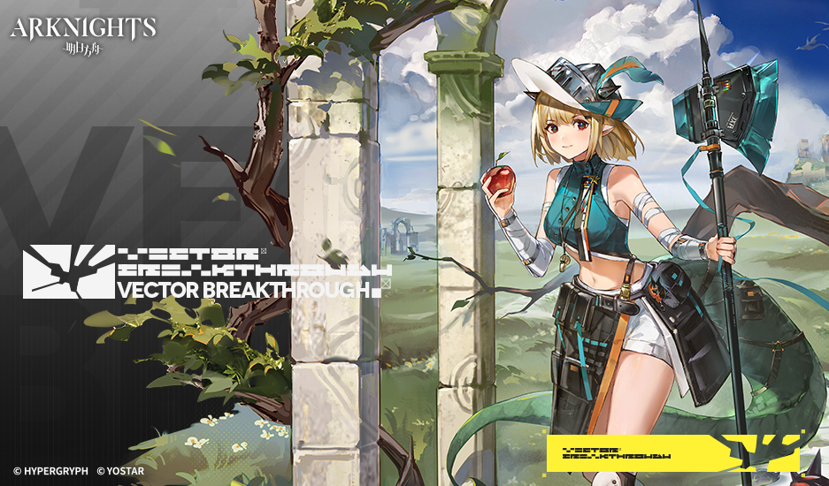 Breathwork